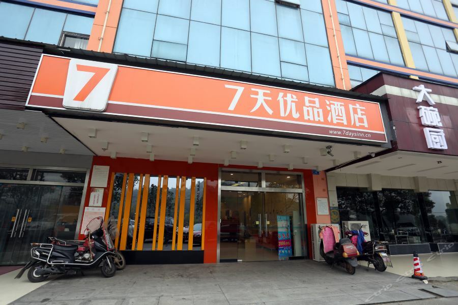 7Days Inn Changsha Xingsha Jinmao Road Exteriör bild